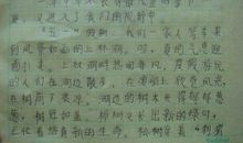 美如画的上林湖