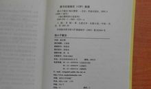 读《假小子戴安》有感