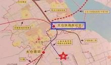 游沪苏通铁路太仓站有感