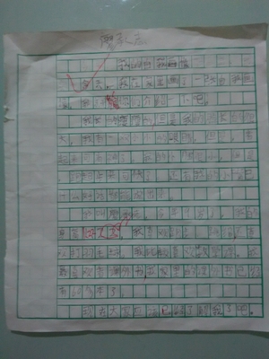 在我和构图之间
