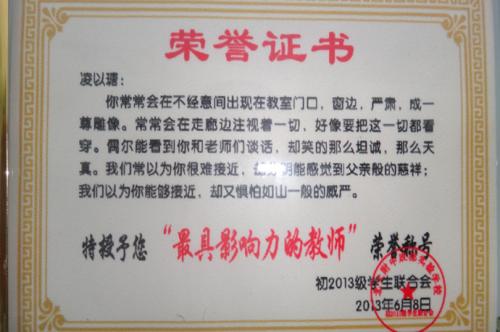 三年级和珍惜