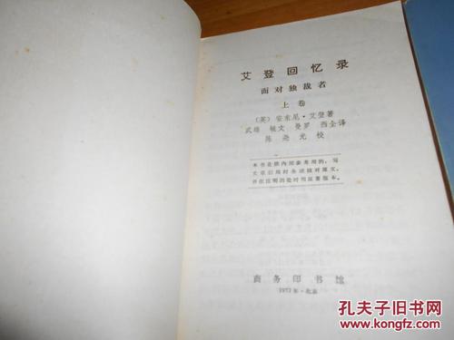 面部记忆