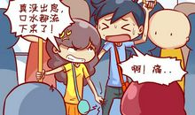 都是特殊作业惹的祸