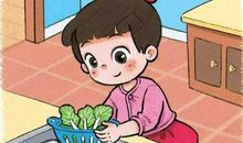 帮妈妈做一件力所能及的事