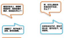 正能量还是负能量