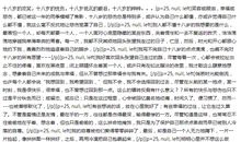 关于青春我说半命题作文