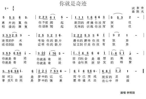 其实你是个奇迹