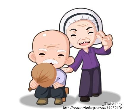 喜欢学习的爷爷