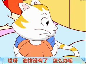 小猫和小老鼠