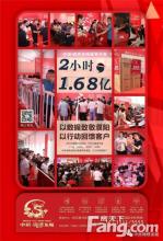 我相信它的信任