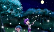 月光下的萤火虫