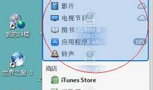 我的声音变成铃声了