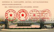 致西部同学的一封信