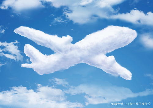 给我一片科学的天空