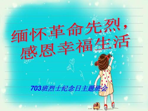 生活和阅读的幸福