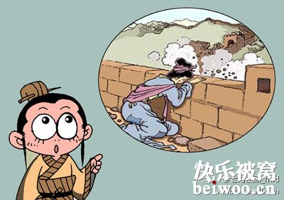 不尊重他人的“小恶棍”
