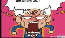 我的刘老师作文