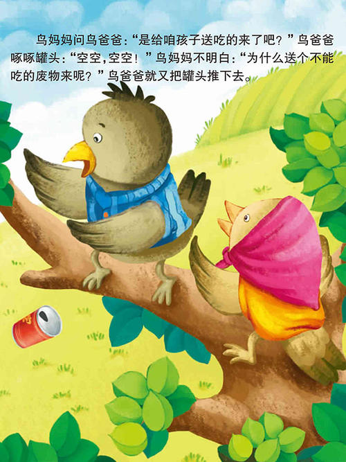 哲学故事：小鱼和乌龟_700字