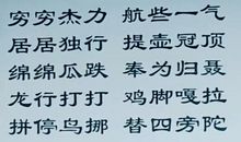 天堂里的爷爷，你好吗？