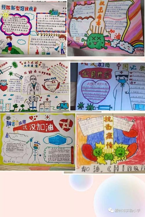 我随着流行病长大