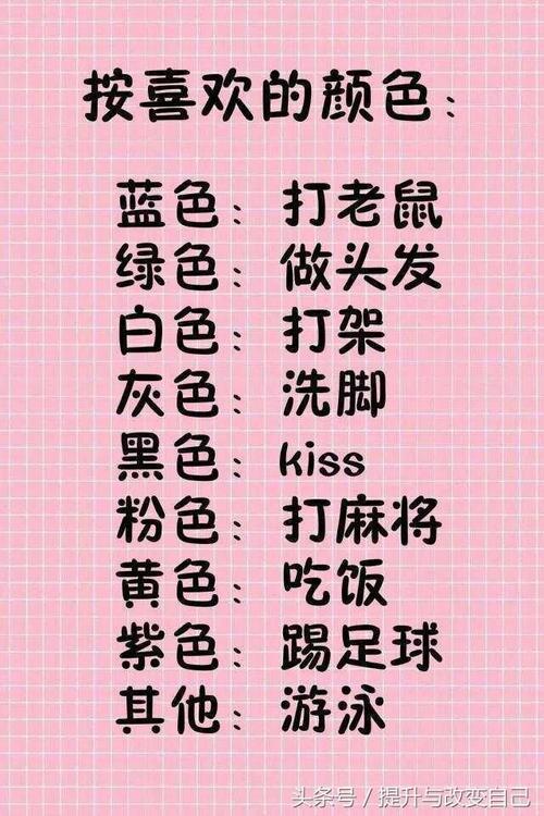 我的命运之旅