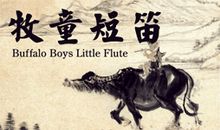 哲理故事：高山狼的战术_550字