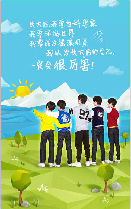 我的童年在成长