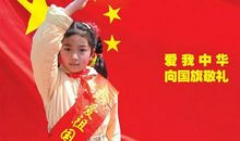 我爱佛山，我为你自豪