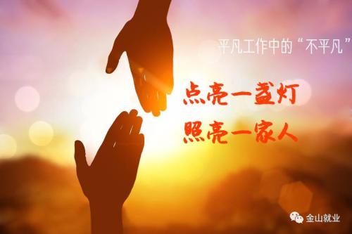 那盏灯照亮了我