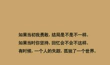 我是这样一个人