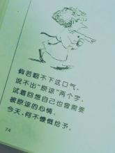 我无法触及的世界