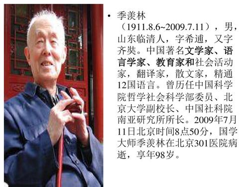 看完《我自己的花是给别人的》后的感想