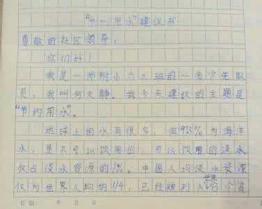 寒假期间的一件事