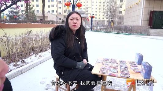 我的伴侣欢欢