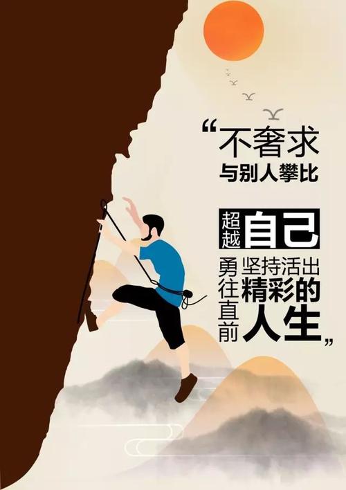 从另一个角度应对挑战