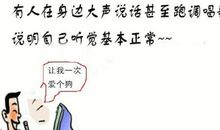 哲理故事：人间四道桥_450字