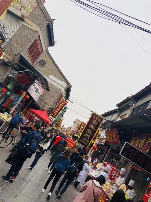 旧街旅行须知