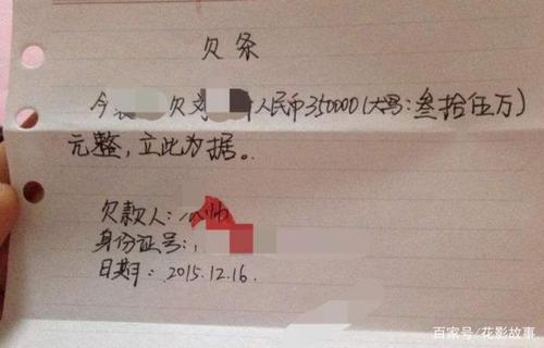 我那时知道义