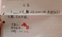 那一刻我明白了义