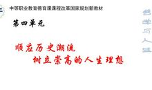 哲理故事：与信心一起前行_700字