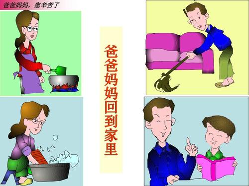 喜欢读书的爸爸