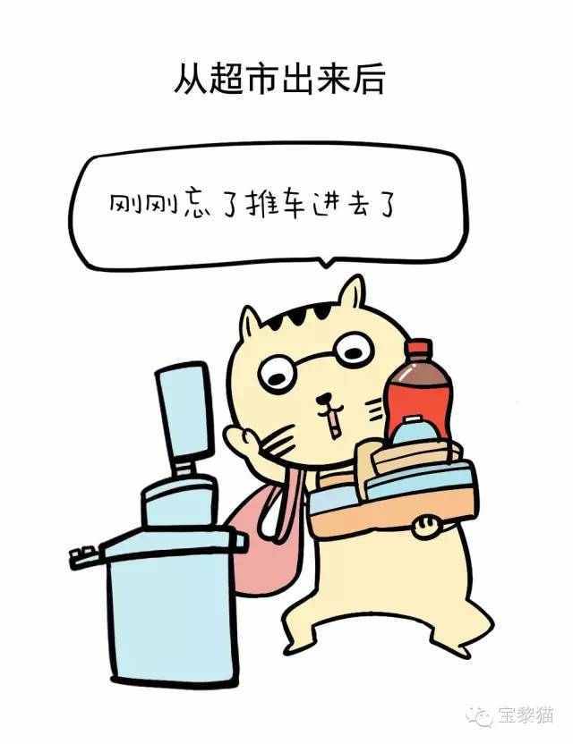 难以打耳光
