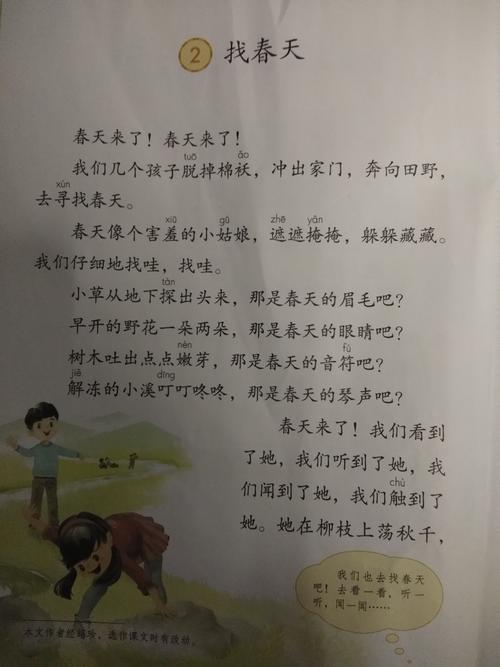 众生的认可