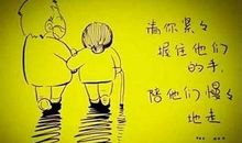 致我亲爱的父亲