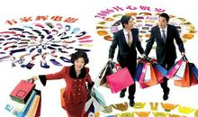 家有“购物狂”