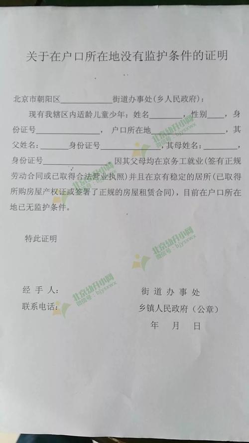 如果我可以回到2019