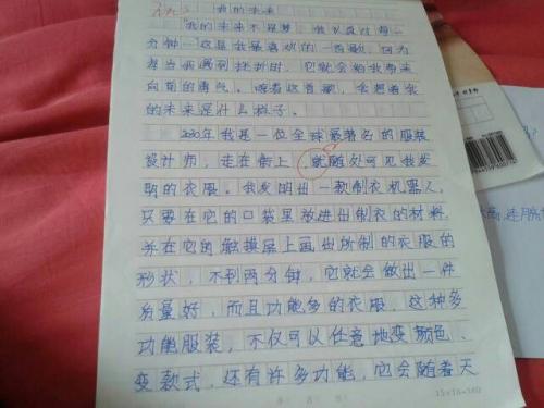 你是我的阳光组成