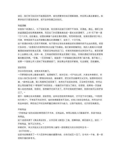 请相信微笑的力量