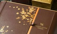 特别的月饼特别的中秋