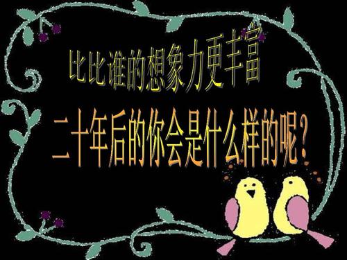 十年后的故乡